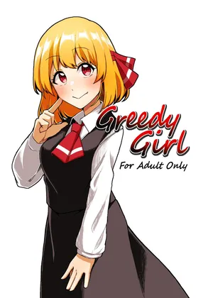 [Garshmelt (Scorpena)] Greedy Girl (Touhou Project) [Digital]