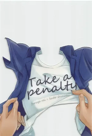 [howl] Take a penalty (meitanteikonan)