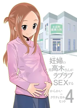 Karakai vs Critical Hit 4 Ninpu no Moto Takagi-san ga Love Love SEX Suru (Karakai Jouzu no Takagi-san)