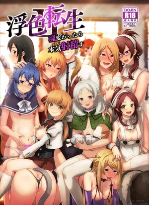 [chested (Tokupyon)] Fushoku Tensei 2 ~Tamashii Kawattara Honki Shaseisu~ | Fushoku Tensei 2 ~Si tu Alma Cambia, me Pondré en Serio~ (Mushoku Tensei ~Isekai Ittara Honki Dasu~) [Spanish] [El Super Saiyan Pajero]