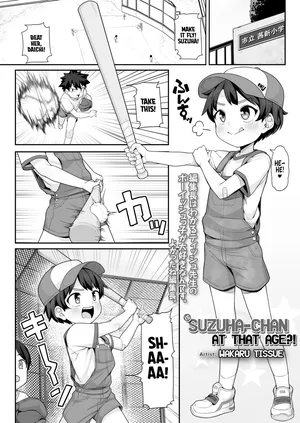 [Wakaru Tissue] Suzuha-Chan ha Hankouki?! | Is Suzuha-chan at That Age?! (COMIC LOE VOL.8 Mini LO 3 Jikanme) [English] [flash11] [Digital]