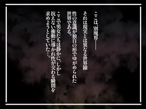 [Mynashi (Ecoruby)] ボクの友達の美人ママはド変態役員の会長さん