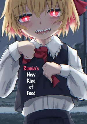 [Unmi] Rumia's New Kind of Food (Touhou Project) [English]