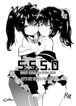 [caburibbon (caburi)] s.s.s.o [Spanish] [Alejo traducciones] [Decensored] [Digital]