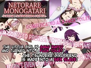 [xenoms] Netorare Monogatari Sengoku & Senjougahara Hen (Bakemonogatari) [English] [Kinsei Translations]