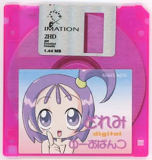 [ANGEL KISS] Doremi digital no Opantsu (Ojamajo Doremi)