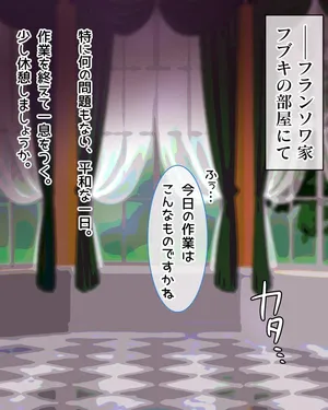 [naruse] フブキちゃんにえっちな催眠をかけちゃおう