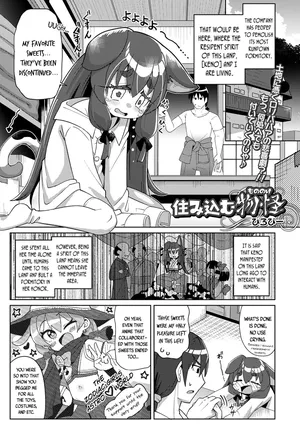 [Hirobi] Sumikomu Mononoke | Home To A Spirit (Loli Babaa Senmon Anthology Chiyoko Maki no Go) [English] {Mistvern + Bigk40k}