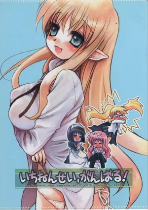 Zero no Tsukaima Doujin Tifania Westwood