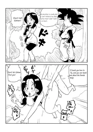 [Pink Mousse] Secret Lesson (Dragon Ball Z) [English]