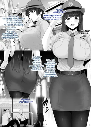 [Tokkuuki 1-go (Sevengar)] The rookie policewoman with big breasts who became prey to delinquents [English]