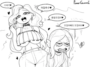 [PowerGorani] Ruby Gillman Teenage Virgin Kraken (Ruby Gillman, Teenage Kraken) [Korean, English]