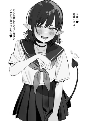 [すばち] 後輩ちゃん