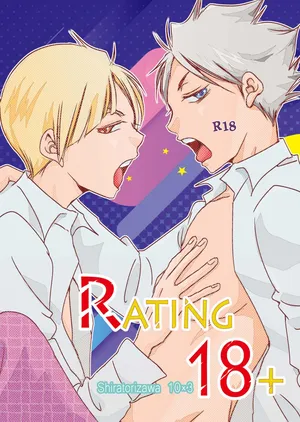 [オタマ58 (おたま直也)] Rating18+ (Haikyuu!!) [Digital]