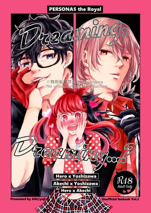 (COMIC CITY Osaka 124, Isekai no Kaitou 2) [ARC (Yuuji)] Dreaming, Dreaming…? (Persona 5) [Sample]