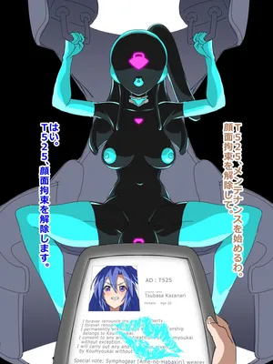 [Wabuki] Nullge Doroun (Senki Zesshou Symphogear)