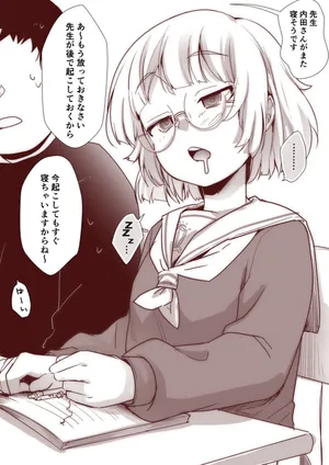 [Aya] 爆睡する眼鏡っ娘をいつも優しく起こしてあげる