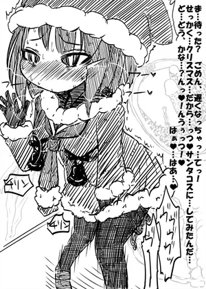 [Akaishi Shiroishi] Date Yotei no Joshi ga Santa Costume de Nanka Mojimoji Shite Iru Kudan ni Tsuite