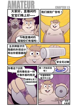 这是一条广告——才女汉化组