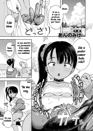 [Annomike] Sewayaki♥ Mesugaki Obaa chan | Una Abueloli Sobreprotectora♥ (Comic Kaien VOL.16) [Español] [Higeteca] [Digital]