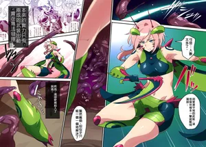 [Binbou Yusuri Express (Mochimako)] Machine Battle Angel Gigi Wisteria BAD-END case:01 [Chinese]