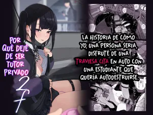 [Karamomo Tart (Kindatsu)] Majime na dake ga Torie no Boku ga Hametsu Ganbou no Seito to Kuruma de H na Date o Tanoshinda Hanashi ~Dakara Boku wa Katei Kyoushi o Yameta If 2~ [Spanish] [Loliet Azura] [Decensored] [Digital]