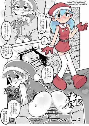 [Sumirechan] Christmas Hilda! (Hilda) [Japanese, English]