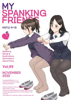 [Eingyeo] My Spanking Friends Vol. 49 (2022-11) [English]