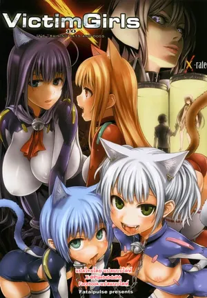 (C79) [Fatalpulse (Asanagi)] Victim Girls 10 - It's Training Cats and Dogs. (Asobi ni Iku yo!) [Thai ภาษาไทย]