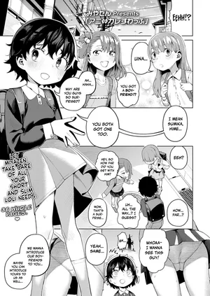 [Miyazen] Ani ↔ Kare Swap｜Brother ↔ Lover Swap (COMIC LOE VOL.10 Mini LO 4 Jikanme) [English] [Nishimaru]