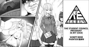 [RERE (WSK)] The Student Council President is My Cock [English]