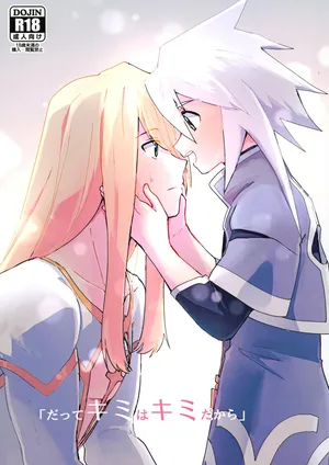 (Tales Link 23) [Yukirinrin! (Oyu)] だってキミはキミだから (Tales of Symphonia)