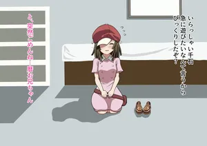 [Nush] Nadeko no Batsu Game