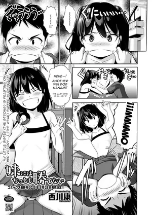 [Nishikawa Kou] Imouto ni wa Chittomo Katenai | I can't defeat my little sister at all (COMIC HOTMILK 2025-01 [Digital]) [English] [menospeaknihongo]