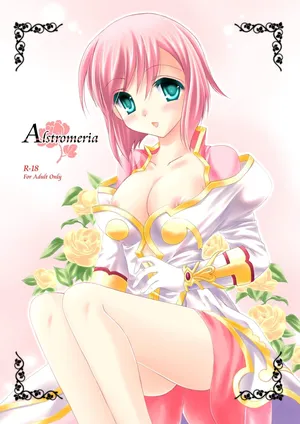 [ARC (Tamagawa Yukimaru)] Alstromeria (Tales of Vesperia) [Digital]