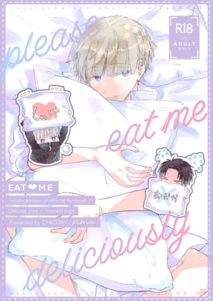 [CHICORY (pima)] EAT♡ME (Jujutsu Kaisen) [Digital]